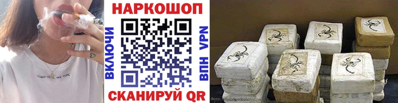 Купить закладку Метадон  АМФ  Конопля  Мефедрон  APVP  Куса
