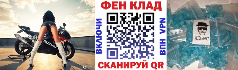 Купить закладки  Куса  АМФ Розовый 
