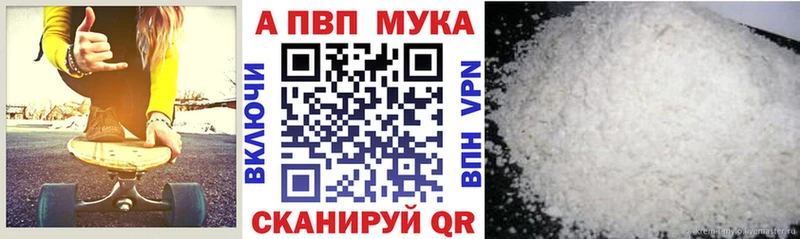 APVP VHQ Купить Куса