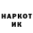 Кетамин VHQ Natasha Makuha
