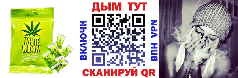 Cannafood конопля  Купить закладки  Куса 