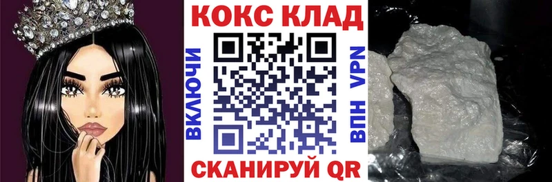Cocaine 99%  Купить  Куса 