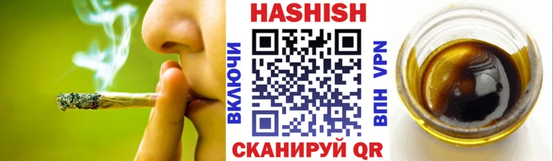 Гашиш хэш  Купить  Куса 