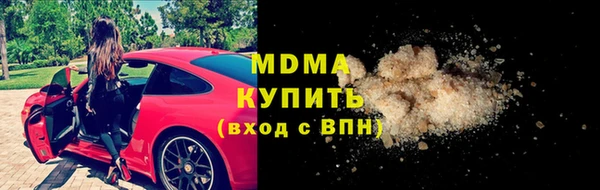 дурь Богородск