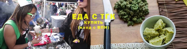 дурь Богородск