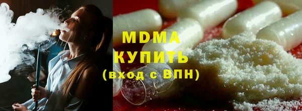 гидропоника Богородицк
