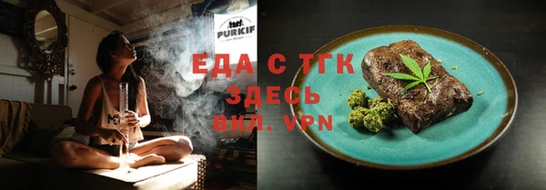 синтетический гашиш Мегион