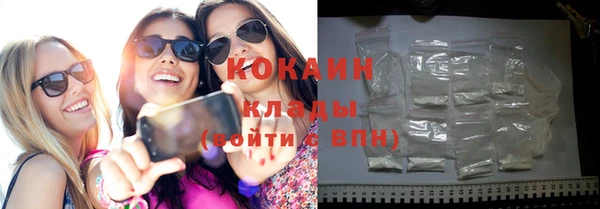 дурь Богородск