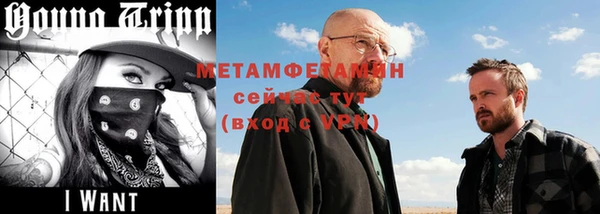 гидропоника Богородицк