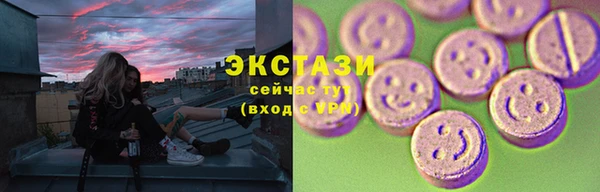 гидропоника Богородицк