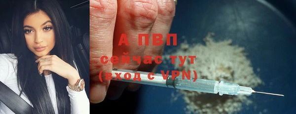 дурь Богородск