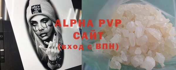 дурь Богородск