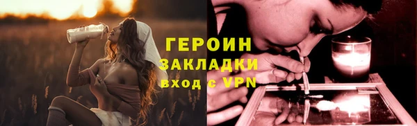 гидропоника Богородицк