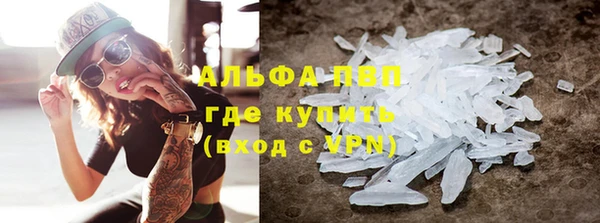 дурь Богородск