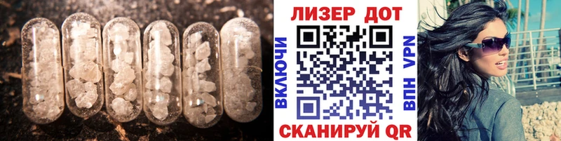 Купить  Куса  ЛСД экстази ecstasy 