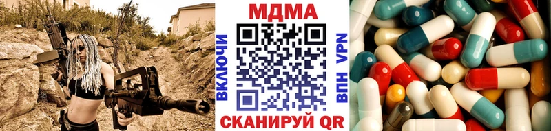 Купить где  Куса  MDMA crystal 