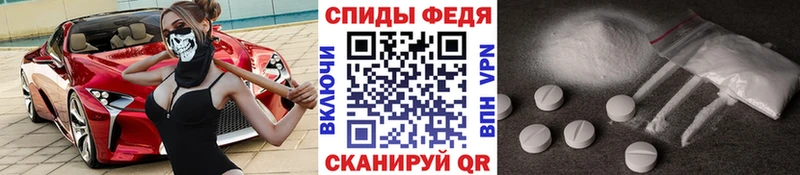 Купить где  Куса  Первитин Methamphetamine 