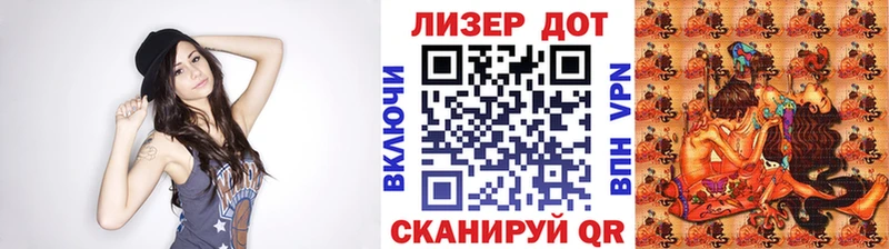 Купить закладки  Куса  Марки 25I-NBOMe 1,8мг 